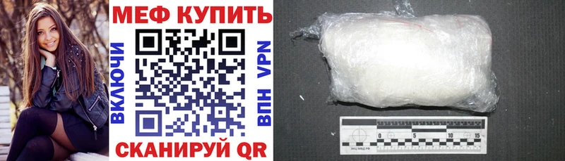 Магазины продажи наркотиков Нестеровская ГАШИШ Каннабис Псилоцибиновые грибы Амфетамин Меф Alpha PVP