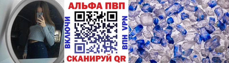 APVP крисы CK  Нестеровская 