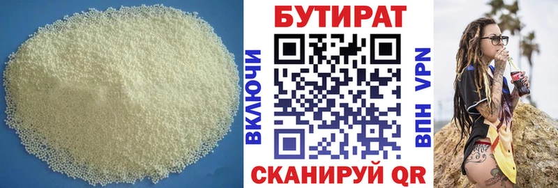 площадка телеграм  ссылка на мегу   Бутират GHB  Нестеровская  что такое  