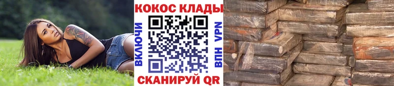 купить наркотики цена Нестеровская COCAIN Боливия
