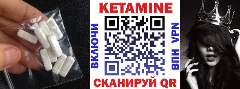 Кетамин VHQ  Нестеровская 
