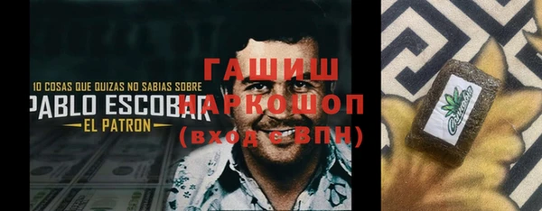 прущий лед Волоколамск