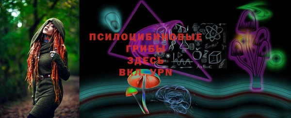 экстази Верея