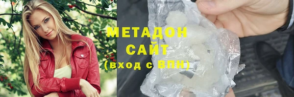 дурь Верхний Тагил