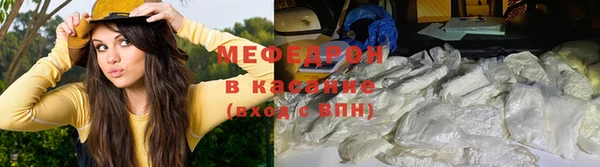прущий лед Волоколамск
