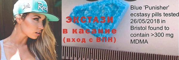 дурь Верхний Тагил