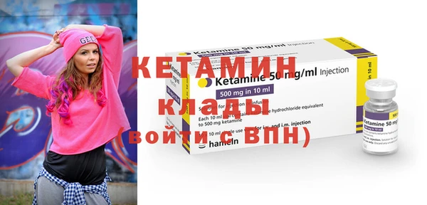 прущий лед Володарск