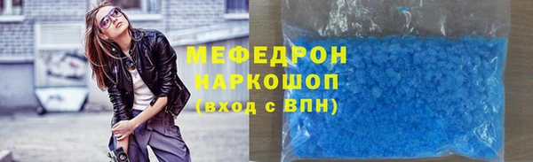 прущий лед Волоколамск