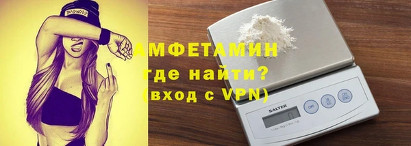 мяу мяу мука Верхнеуральск