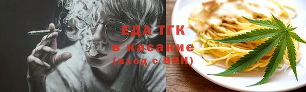 2c-b Волосово