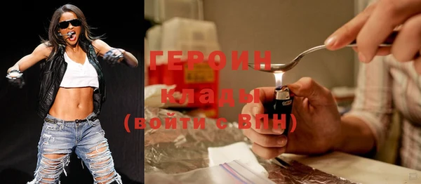 дурь Верхний Тагил