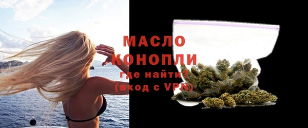 прущий лед Волоколамск