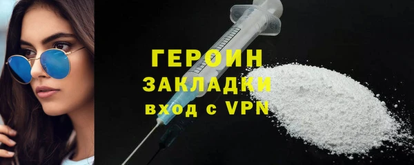 2c-b Волосово