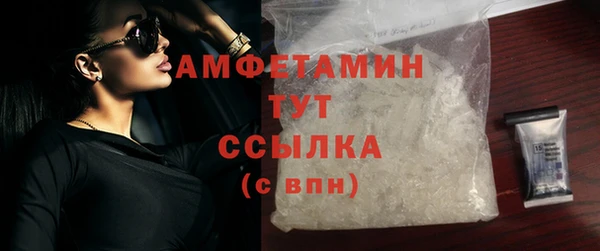 прущий лед Володарск