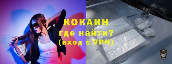 прущий лед Володарск