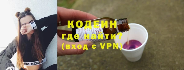 мяу мяу мука Верхнеуральск