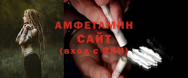 2c-b Волосово