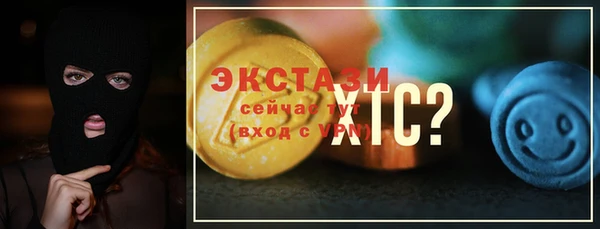 экстази Верея