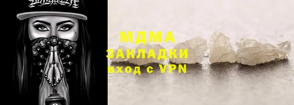 мяу мяу мука Верхнеуральск