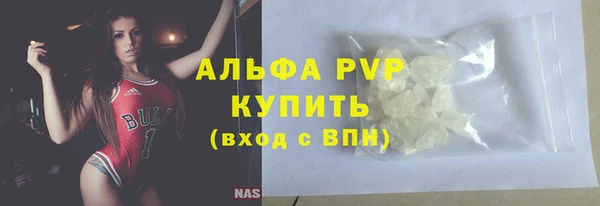 прущий лед Волоколамск