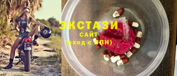 дурь Верхний Тагил