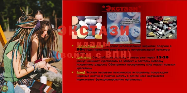 мяу мяу мука Верхнеуральск