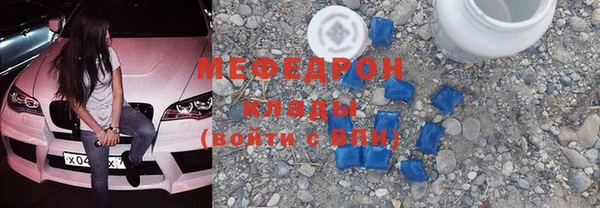 мяу мяу мука Верхнеуральск
