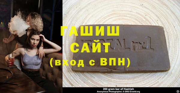 прущий лед Володарск