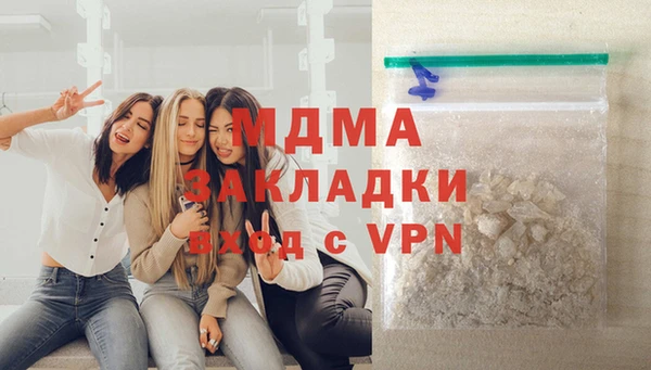 прущий лед Волоколамск