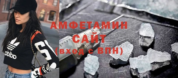 экстази Верея