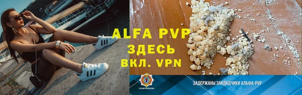 экстази Верея