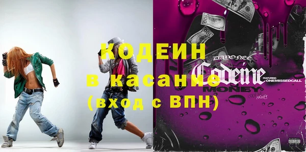 мяу мяу мука Верхнеуральск