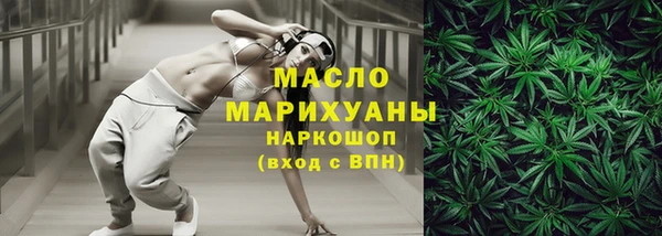 экстази Верея