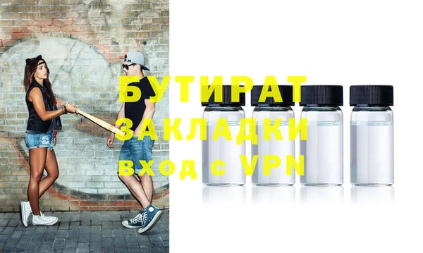 прущий лед Володарск
