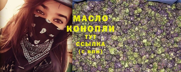 экстази Верея