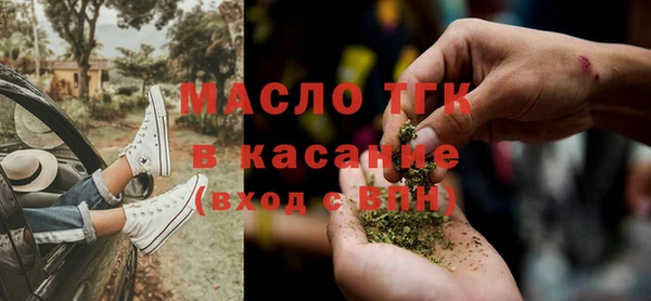 прущий лед Волоколамск