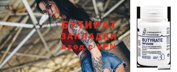 экстази Верея