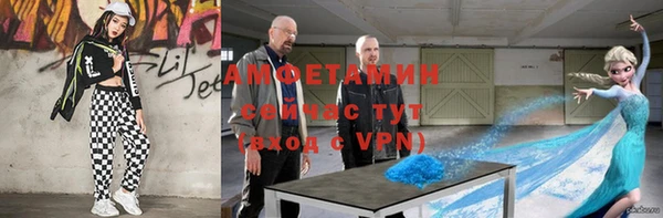 2c-b Волосово