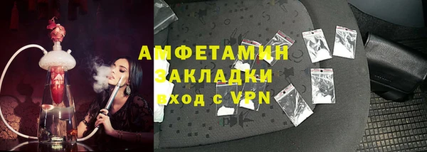 герыч Пролетарск