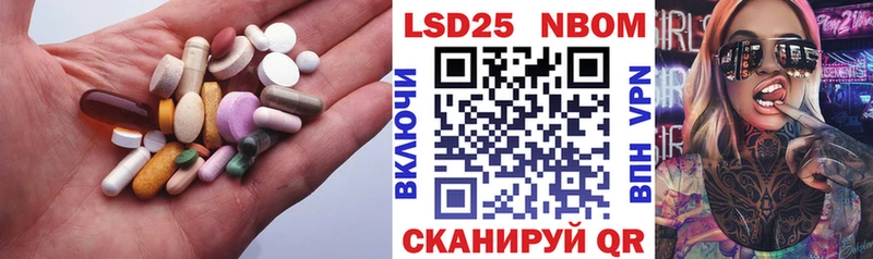 купить закладку  мега tor  LSD-25 экстази кислота  Нестеровская 