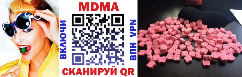 MDMA Molly  Нестеровская 