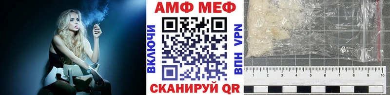 Метамфетамин мет  Нестеровская 