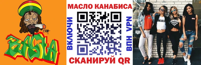 где найти наркотики  Нестеровская  ТГК жижа 